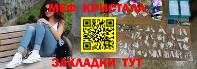 мдма Рязань