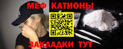 мдма Рязань