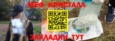 марки nbome Рыбинск