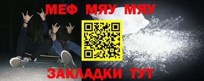 марки nbome Рыбинск