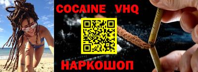 марки nbome Рыбинск