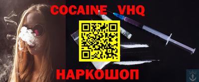 марки nbome Рыбинск