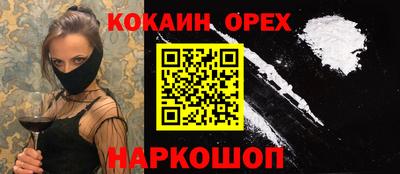 марки nbome Рыбинск