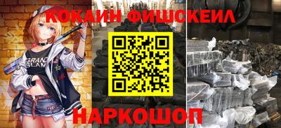 марки nbome Рыбинск
