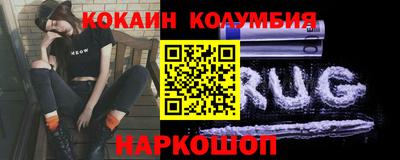 марки nbome Рыбинск