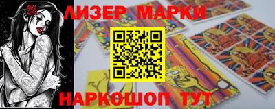 марки nbome Рыбинск