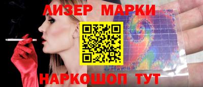марки nbome Рыбинск