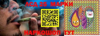 марки nbome Рыбинск