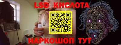 марки nbome Рыбинск