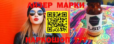 марки nbome Рыбинск
