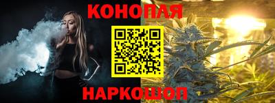 марки nbome Рыбинск