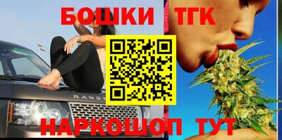 марки nbome Рыбинск