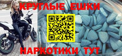 мдма Рязань