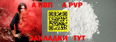 mdma Рузаевка