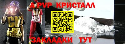 марки nbome Рыбинск