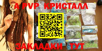 мдма Рязань