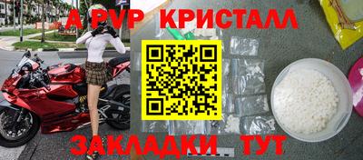 мдма Рязань
