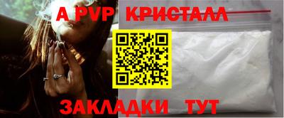 мдма Рязань