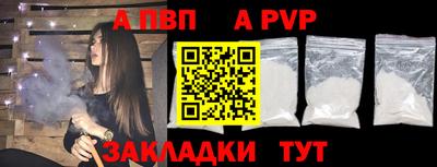 мдма Рязань