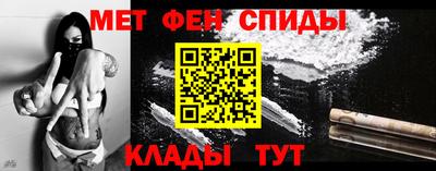 марки nbome Рыбинск