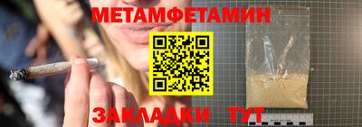 mdma Рузаевка