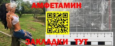 mdma Рузаевка