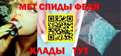 mdma Рузаевка