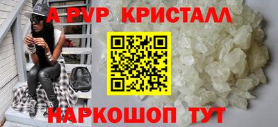 mdma Рузаевка