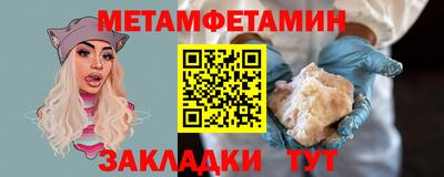 mdma Рузаевка