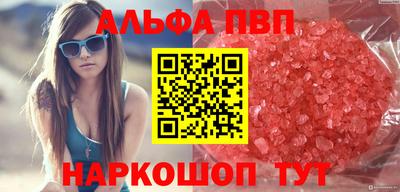 mdma Рузаевка
