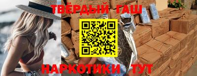 марки nbome Рыбинск