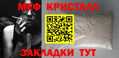 мдма Рязань