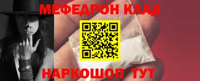 mdma Рузаевка