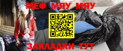мдма Рязань