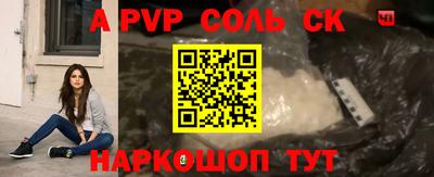 мдма Рязань