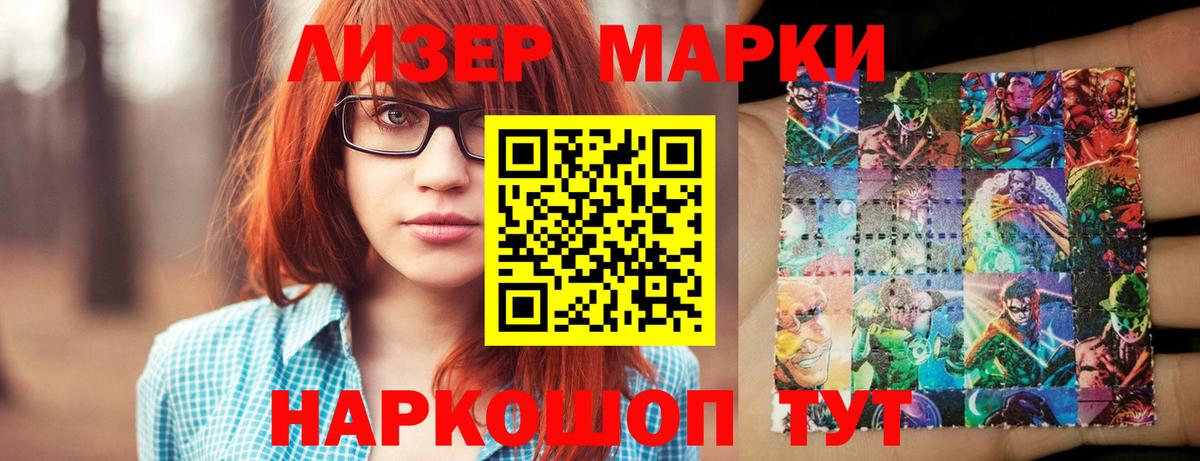 LSD-25 экстази ecstasy Рославль