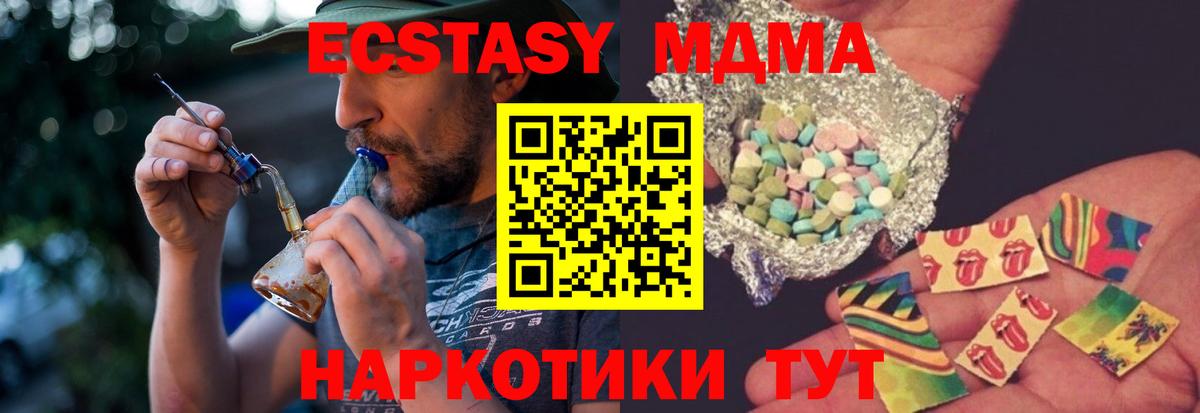 Мефедрон кристаллы  Рославль  ГАШ  Вход с VPN  НБОМе  Бошки Шишки  ГАШ  COCAIN 