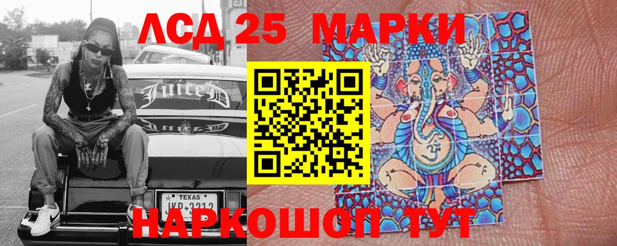 Марки NBOMe 1,8мг  Вход с VPN  как найти закладки  Рославль 