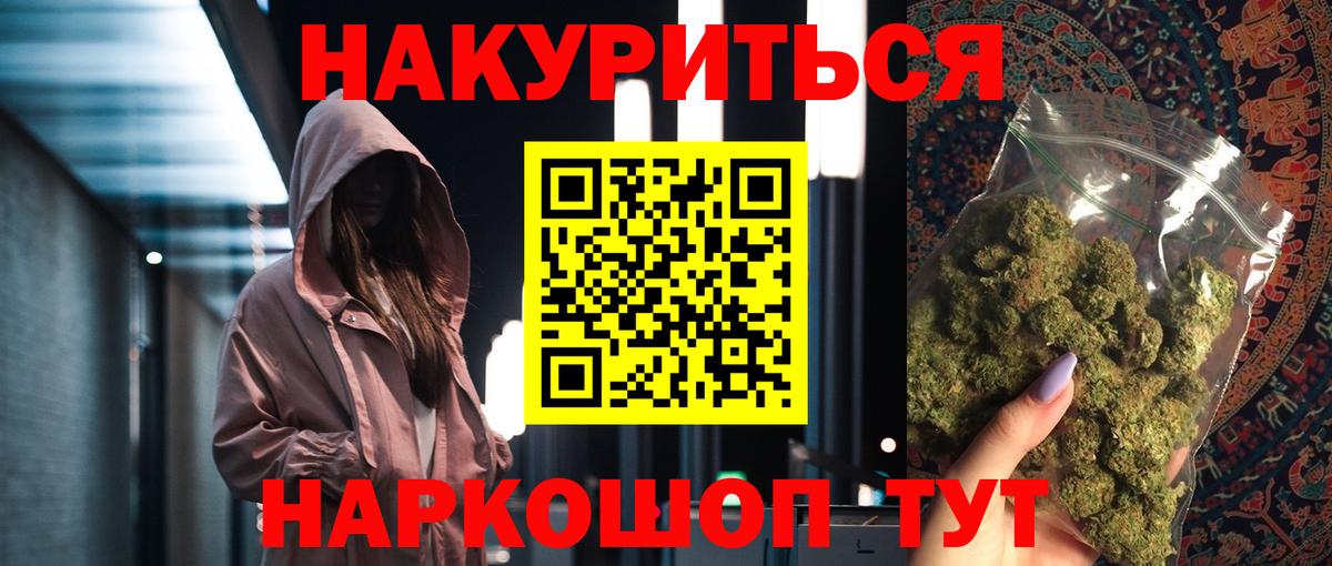 Каннабис планчик Рославль