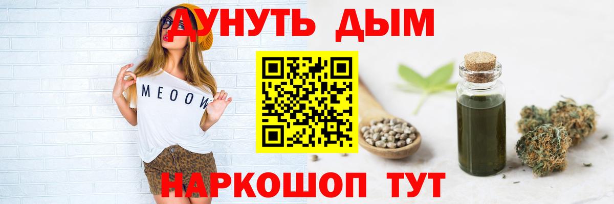 Бошки Шишки индика  Конопля THC 21%  Бошки Шишки тримм  Рославль  Вход с VPN 